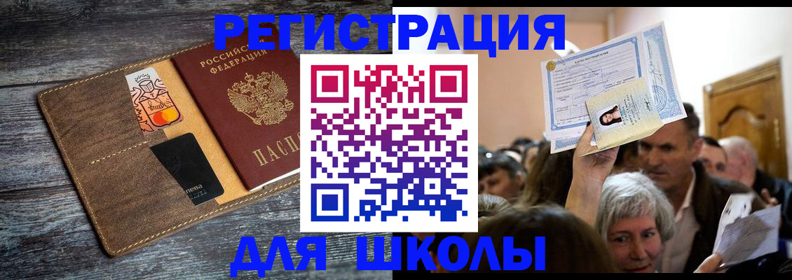 временная регистрация адрес в Татарстане